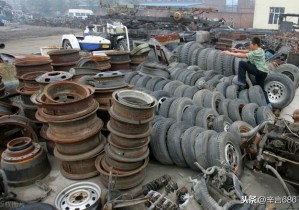 想開一個(gè)廢品站，怎么把收來的廢品賣出去呢？