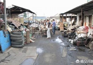 開一個廢品回收站前景怎么樣？