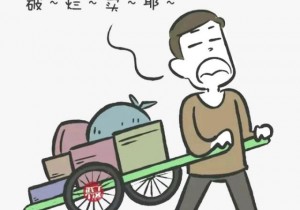 想做廢品回收生意，該怎么入行？